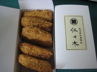 http://www.golfpartner.co.jp/554/IMG_3121.JPG