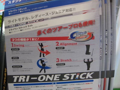 http://www.golfpartner.co.jp/554/IMG_3143.JPG