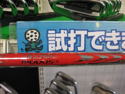 http://www.golfpartner.co.jp/554/IMG_3335.JPG