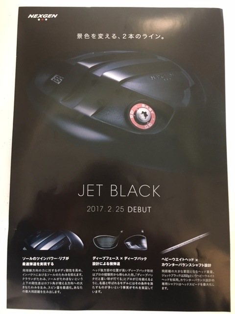 http://www.golfpartner.co.jp/554/IMG_3364.JPG