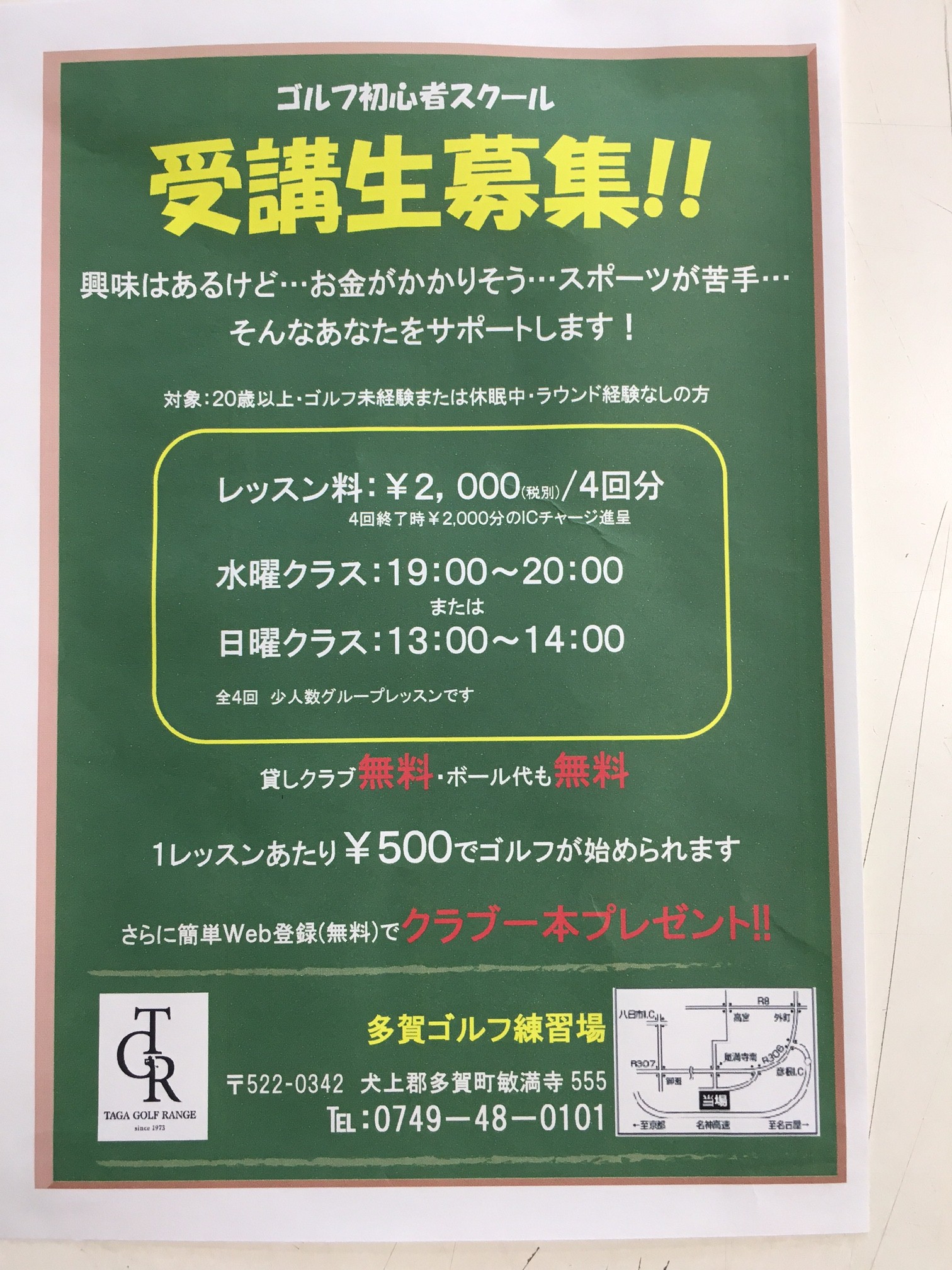 http://www.golfpartner.co.jp/554/IMG_3682.JPG