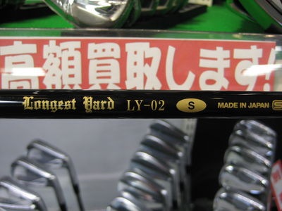 http://www.golfpartner.co.jp/554/IMG_3825.JPG