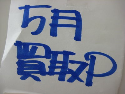 http://www.golfpartner.co.jp/554/IMG_3826.JPG