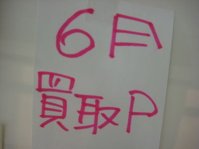 http://www.golfpartner.co.jp/554/IMG_3827.JPG