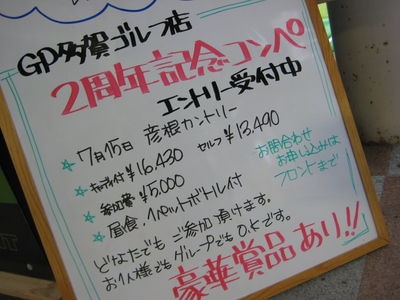 http://www.golfpartner.co.jp/554/IMG_3829.JPG
