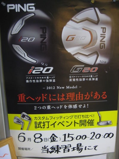 http://www.golfpartner.co.jp/554/IMG_3831.JPG