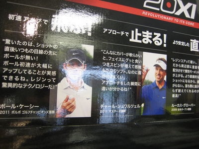 http://www.golfpartner.co.jp/554/IMG_3861.JPG