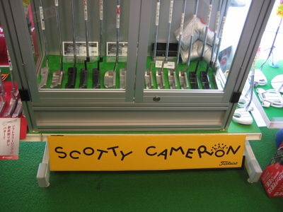 http://www.golfpartner.co.jp/554/IMG_3888.JPG