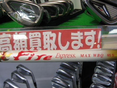 http://www.golfpartner.co.jp/554/IMG_3891.JPG