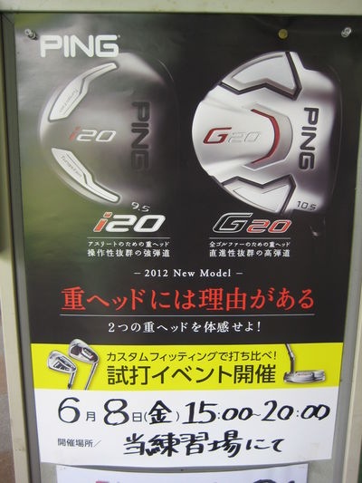 http://www.golfpartner.co.jp/554/IMG_3898.JPG