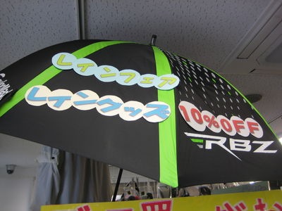 http://www.golfpartner.co.jp/554/IMG_3954.JPG