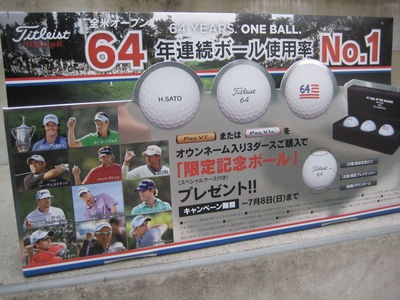 http://www.golfpartner.co.jp/554/IMG_3989.JPG