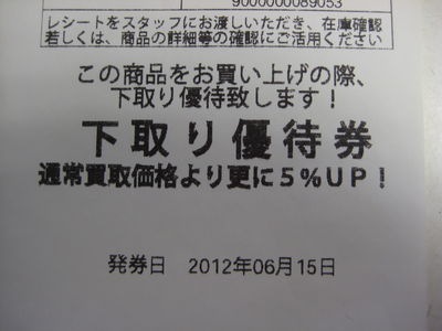 http://www.golfpartner.co.jp/554/IMG_4001.JPG