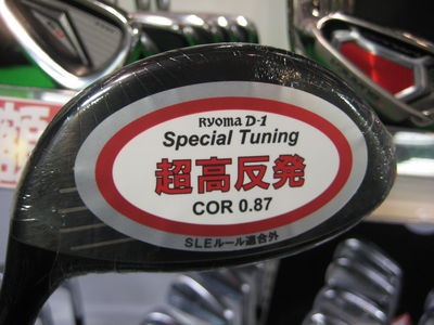 http://www.golfpartner.co.jp/554/IMG_4073.JPG