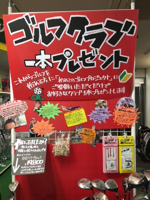 http://www.golfpartner.co.jp/554/IMG_4079.JPG