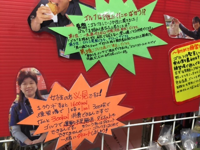 http://www.golfpartner.co.jp/554/IMG_4080.JPG