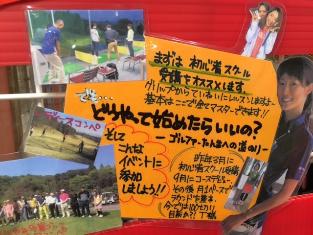 http://www.golfpartner.co.jp/554/IMG_4082.JPG
