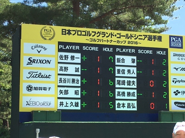 http://www.golfpartner.co.jp/554/IMG_4108.JPG