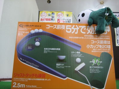 http://www.golfpartner.co.jp/554/IMG_4132.JPG