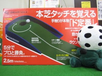 http://www.golfpartner.co.jp/554/IMG_4133.JPG