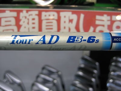 http://www.golfpartner.co.jp/554/IMG_4160.JPG