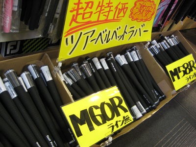 http://www.golfpartner.co.jp/554/IMG_4169.JPG