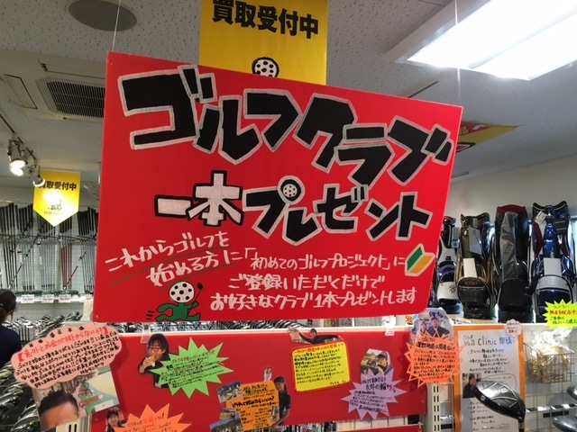http://www.golfpartner.co.jp/554/IMG_4178.JPG