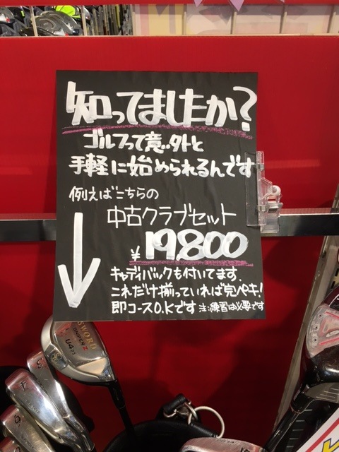 http://www.golfpartner.co.jp/554/IMG_4180.JPG