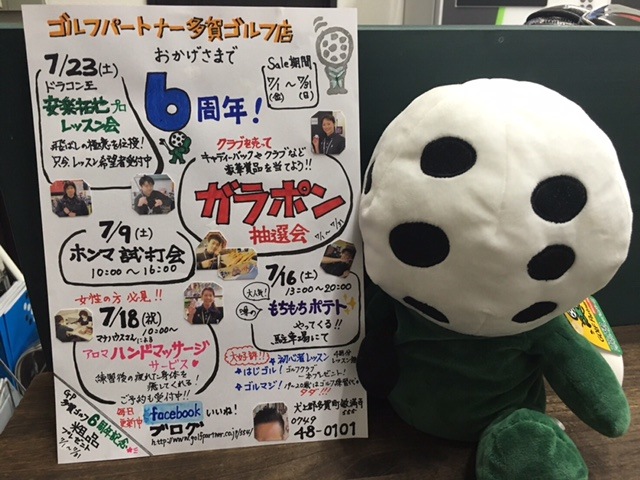 http://www.golfpartner.co.jp/554/IMG_4199.JPG