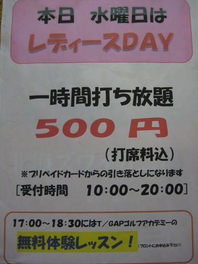 http://www.golfpartner.co.jp/554/IMG_4210.JPG