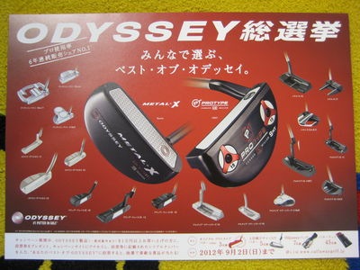 http://www.golfpartner.co.jp/554/IMG_4250.JPG