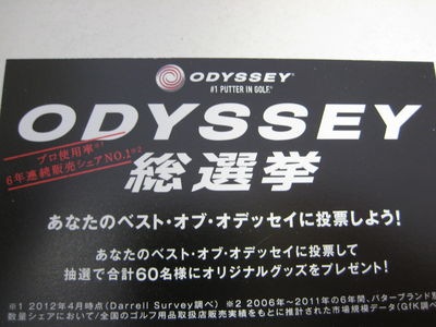 http://www.golfpartner.co.jp/554/IMG_4253.JPG