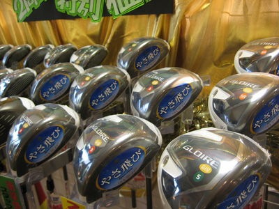 http://www.golfpartner.co.jp/554/IMG_4268.JPG