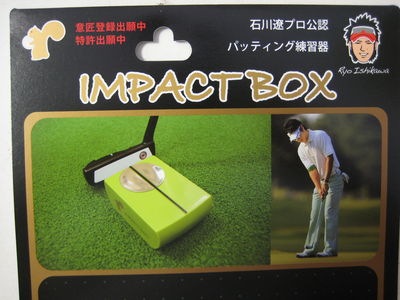 http://www.golfpartner.co.jp/554/IMG_4314.JPG
