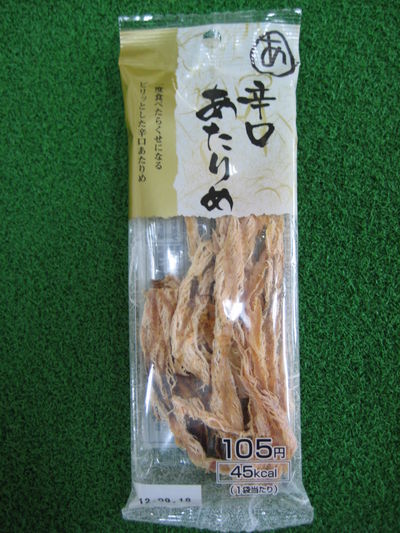 http://www.golfpartner.co.jp/554/IMG_4335.JPG