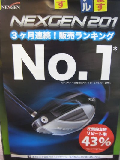 http://www.golfpartner.co.jp/554/IMG_4344.JPG