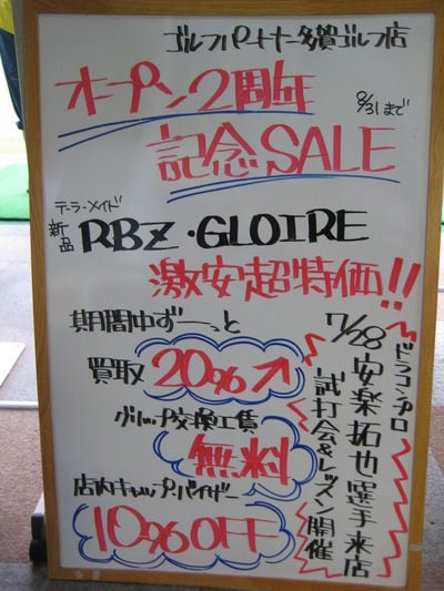http://www.golfpartner.co.jp/554/IMG_4345.JPG