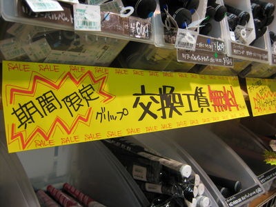 http://www.golfpartner.co.jp/554/IMG_4346.JPG