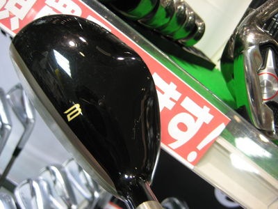http://www.golfpartner.co.jp/554/IMG_4365.JPG