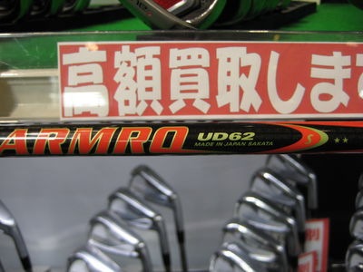http://www.golfpartner.co.jp/554/IMG_4367.JPG