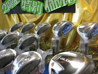 http://www.golfpartner.co.jp/554/IMG_4394.JPG