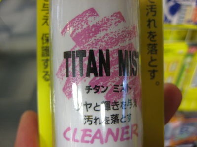 http://www.golfpartner.co.jp/554/IMG_4396.JPG