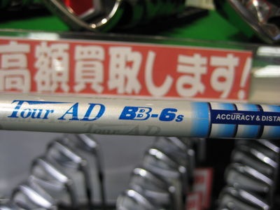 http://www.golfpartner.co.jp/554/IMG_4405.JPG
