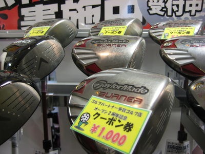 http://www.golfpartner.co.jp/554/IMG_4414.JPG