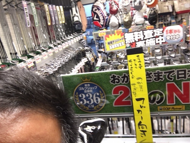 http://www.golfpartner.co.jp/554/IMG_4606.JPG