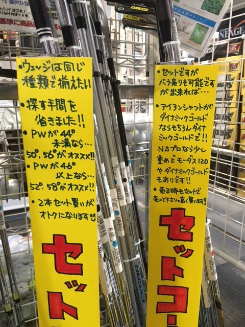 http://www.golfpartner.co.jp/554/IMG_4624.JPG