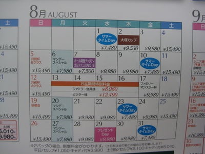 http://www.golfpartner.co.jp/554/IMG_4775.JPG