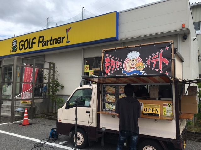 http://www.golfpartner.co.jp/554/IMG_4800.JPG