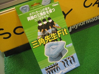 http://www.golfpartner.co.jp/554/IMG_4818.JPG