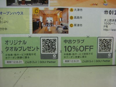 http://www.golfpartner.co.jp/554/IMG_4848.JPG